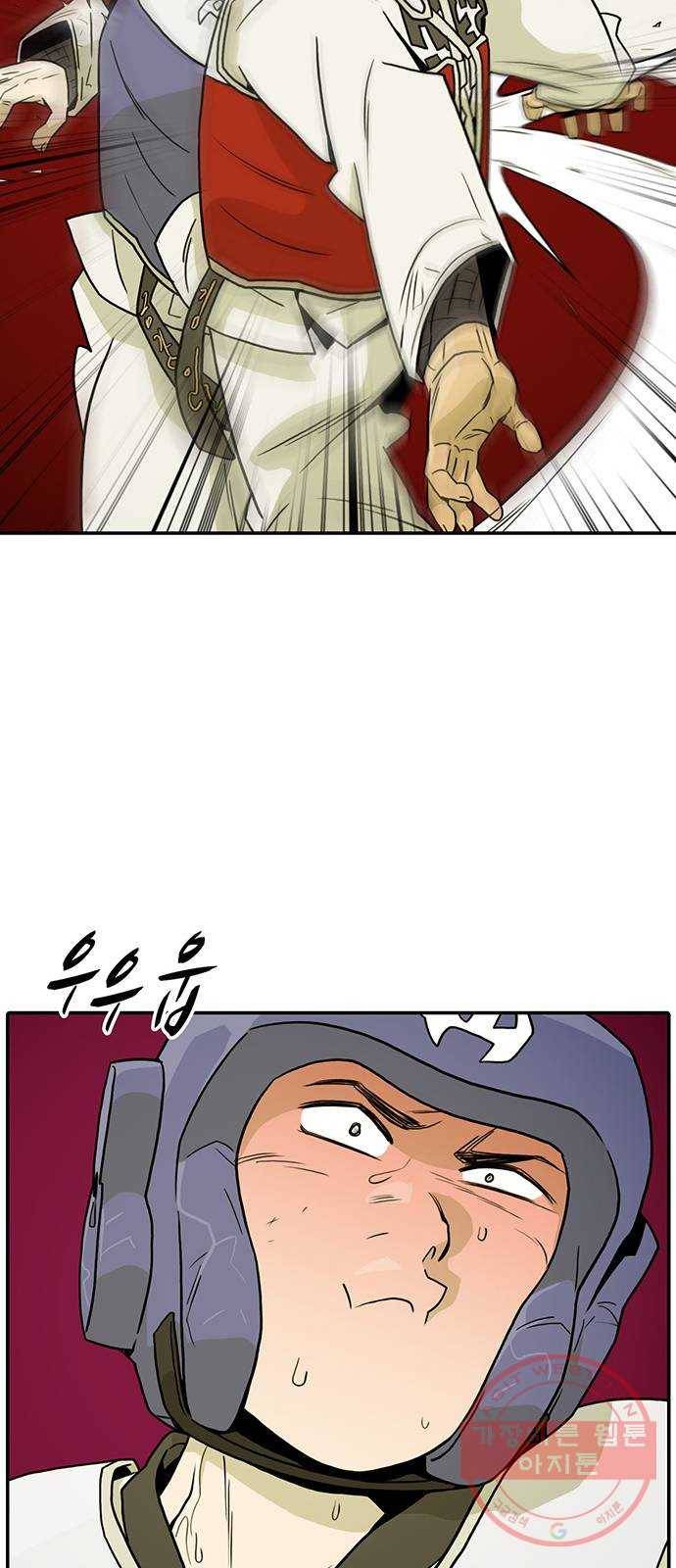 태권보이 ROUND.19 꼭 이겨! 51