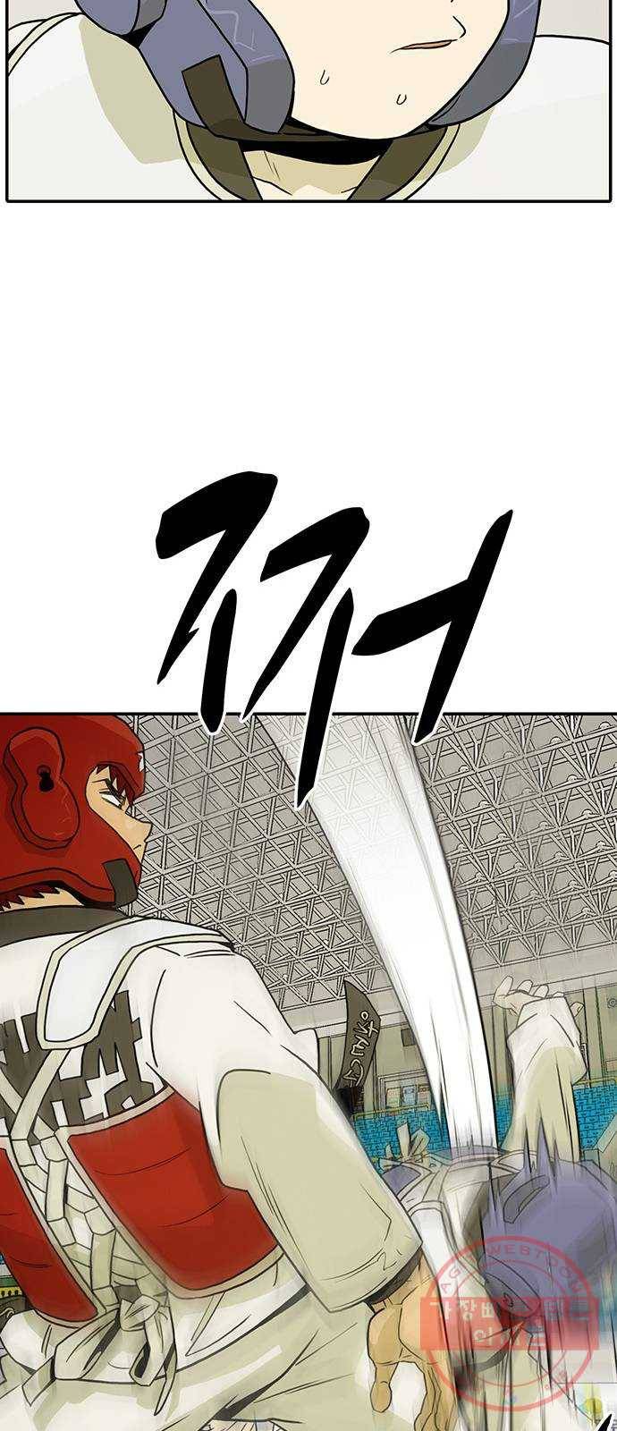 태권보이 ROUND.19 꼭 이겨! 54