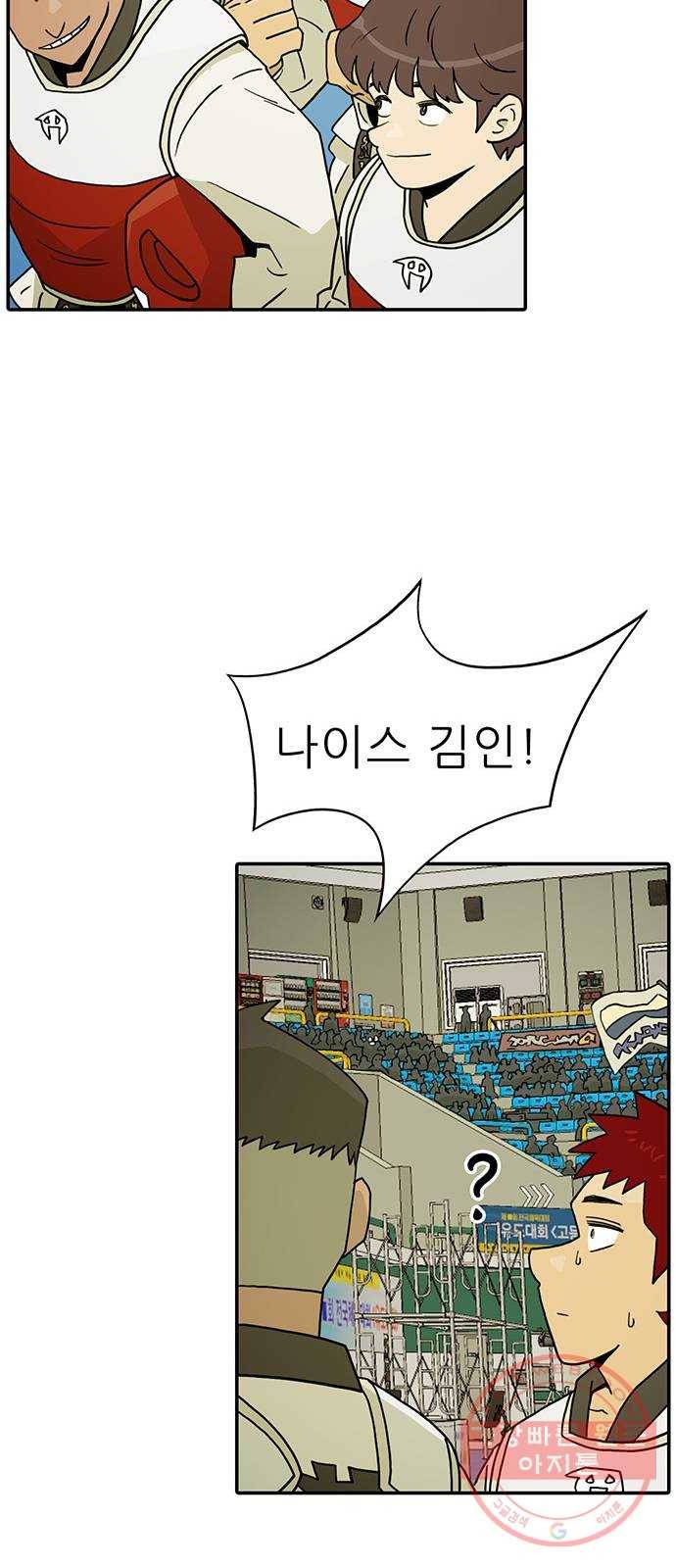 태권보이 ROUND.19 꼭 이겨! 59