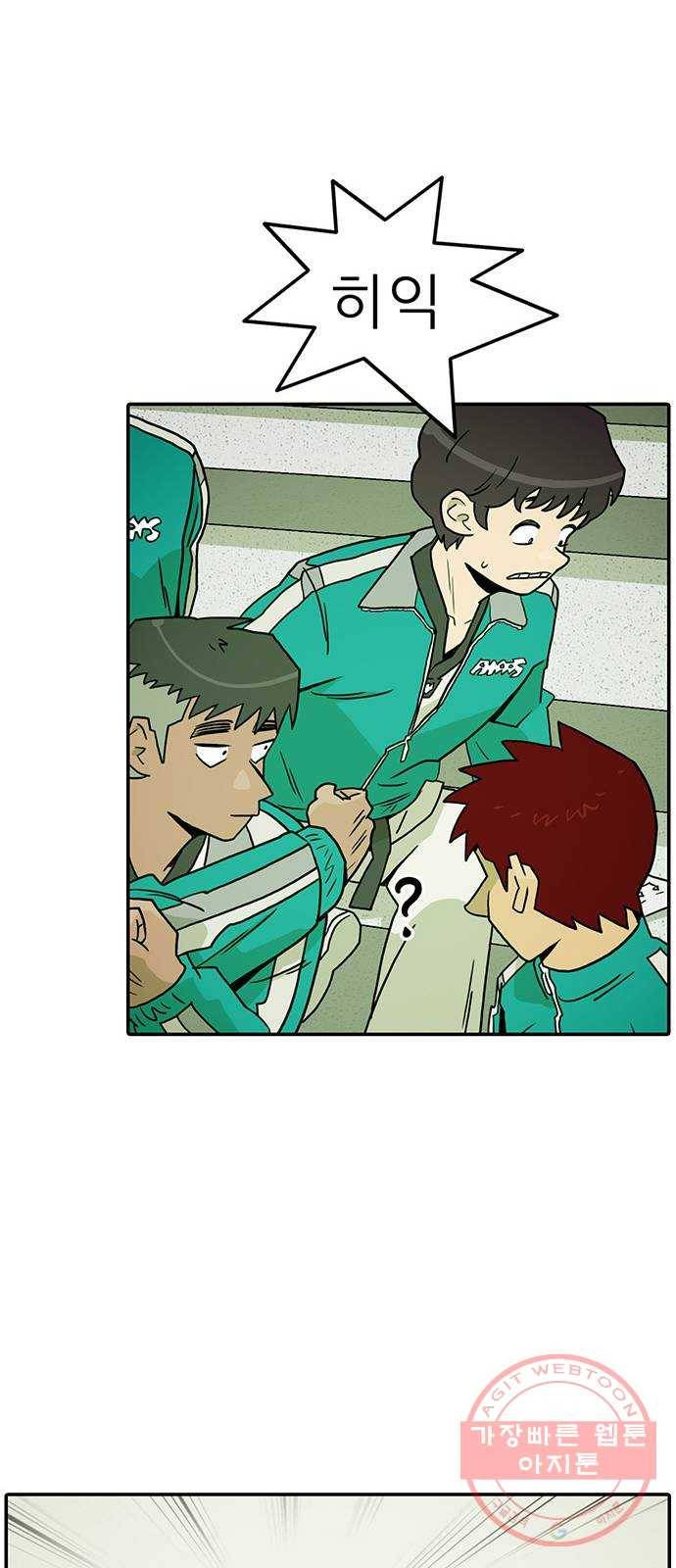 태권보이 ROUND.19 꼭 이겨! 66