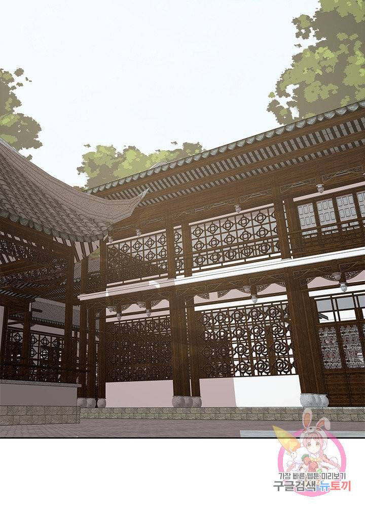 흑룡재림 94화 11