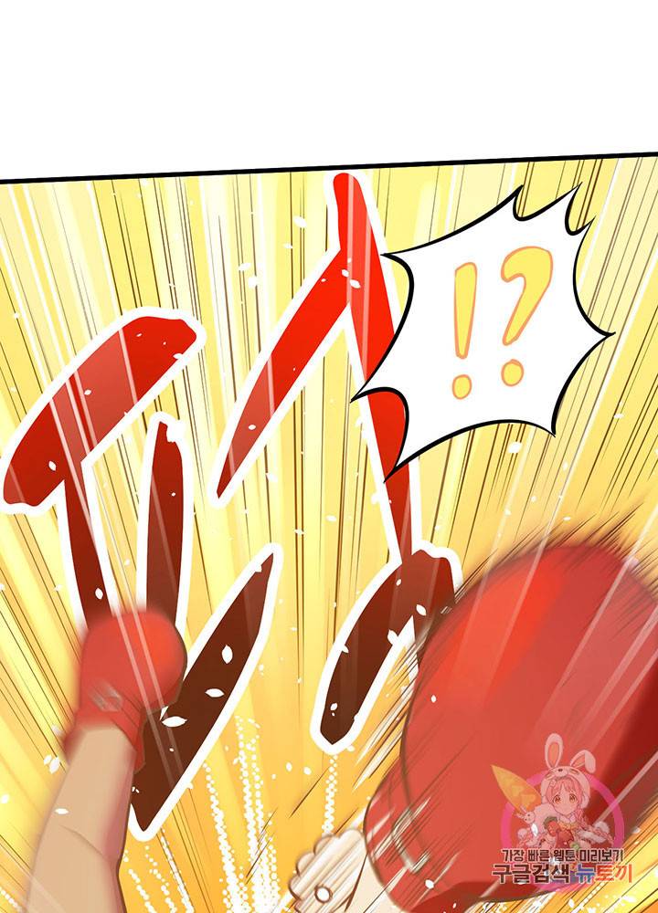 오늘부터 성주 105화 17