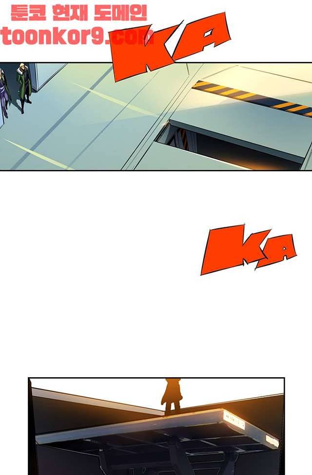 총신기 47화 2