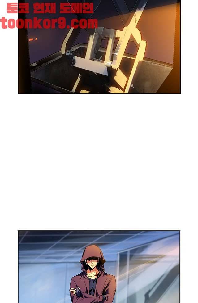 총신기 47화 3