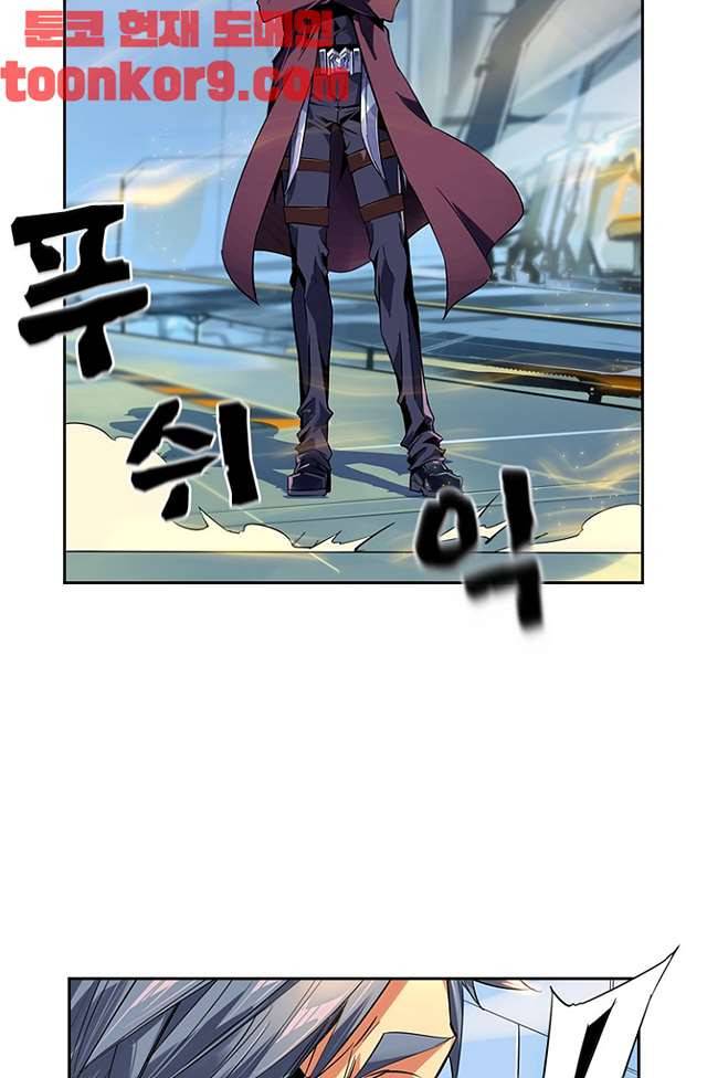 총신기 47화 4