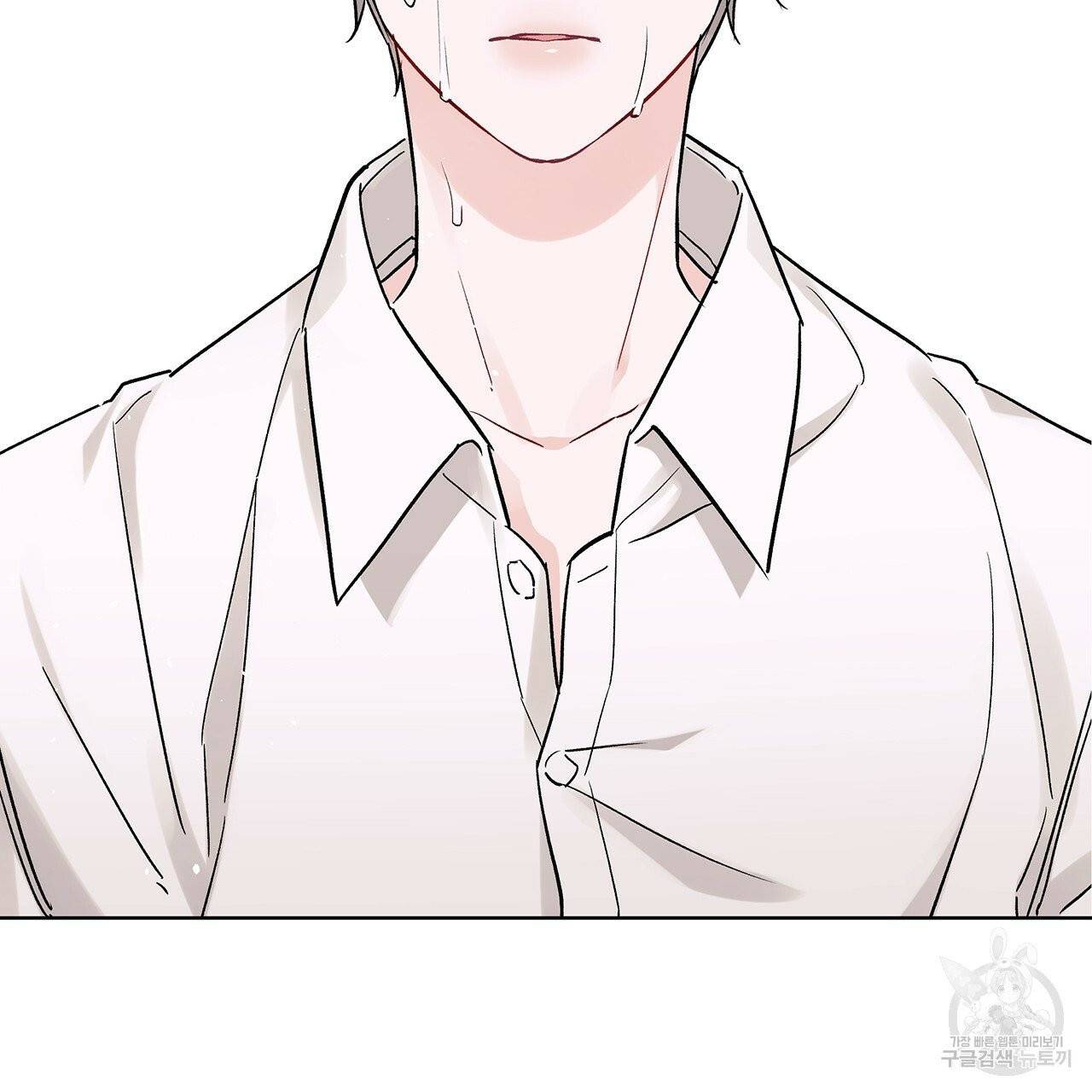 모노크롬 루머 1화 8