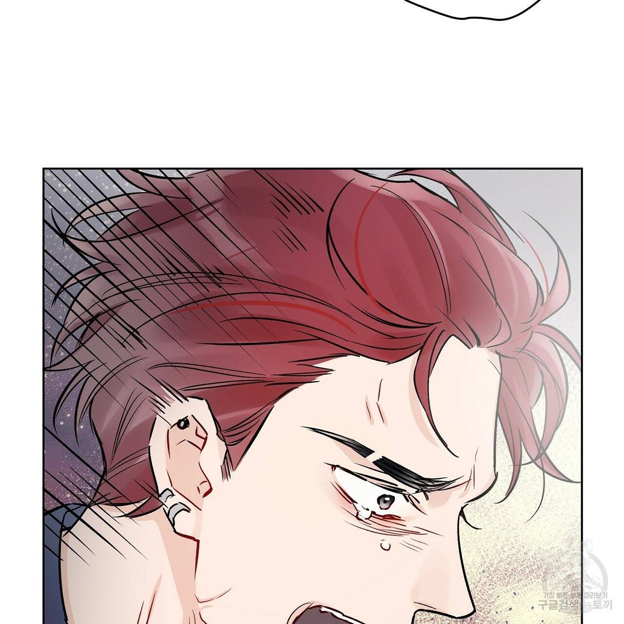 모노크롬 루머 1화 18