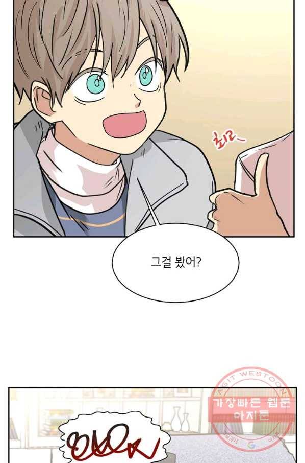 논픽션 프레이즈 67화 6