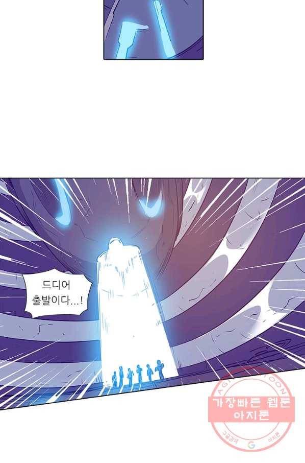 시어스톤:수련4만년 154화 15