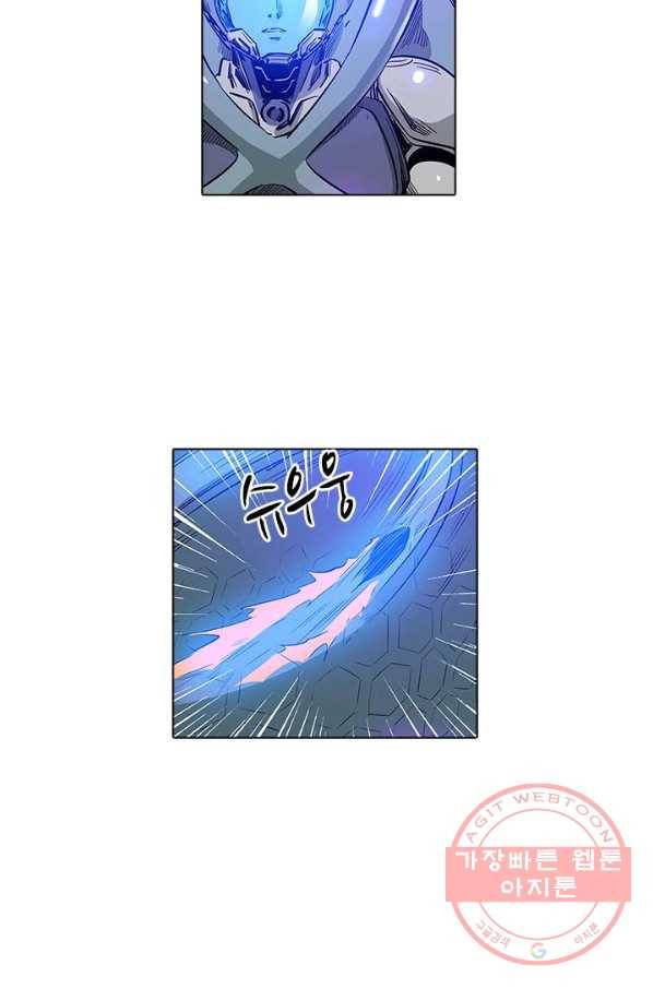 시어스톤:수련4만년 154화 23
