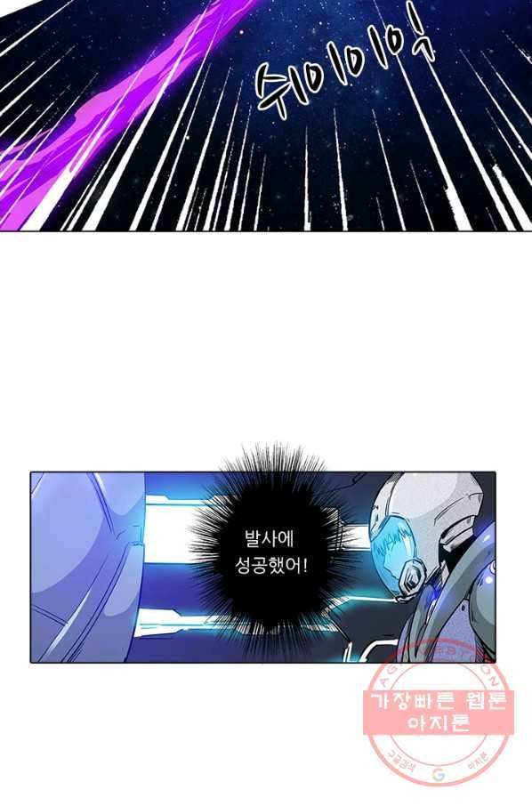시어스톤:수련4만년 154화 28