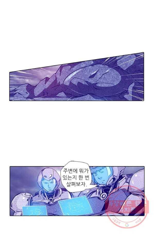 시어스톤:수련4만년 154화 36