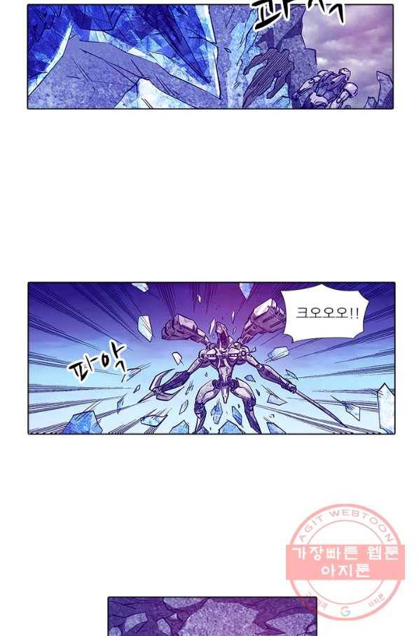 시어스톤:수련4만년 154화 43