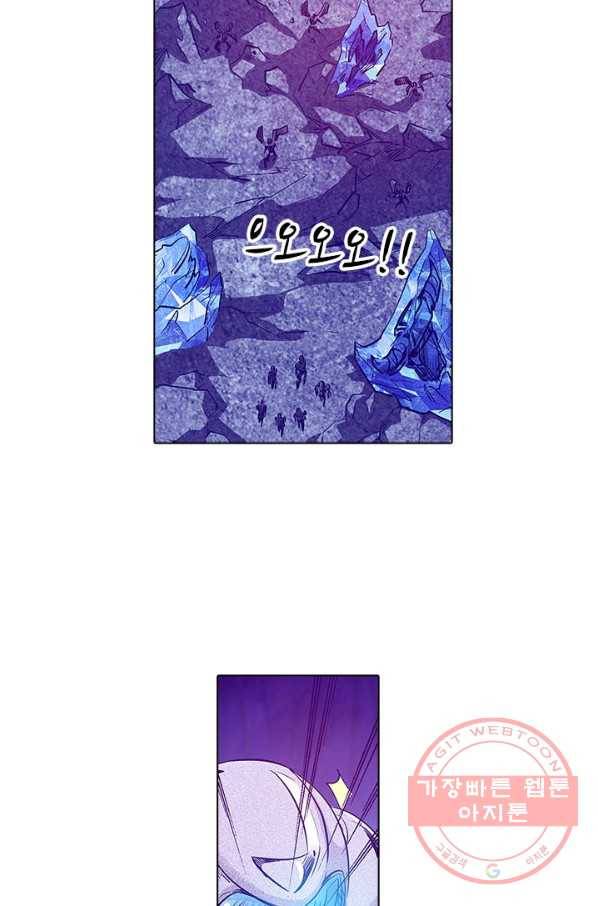 시어스톤:수련4만년 154화 44