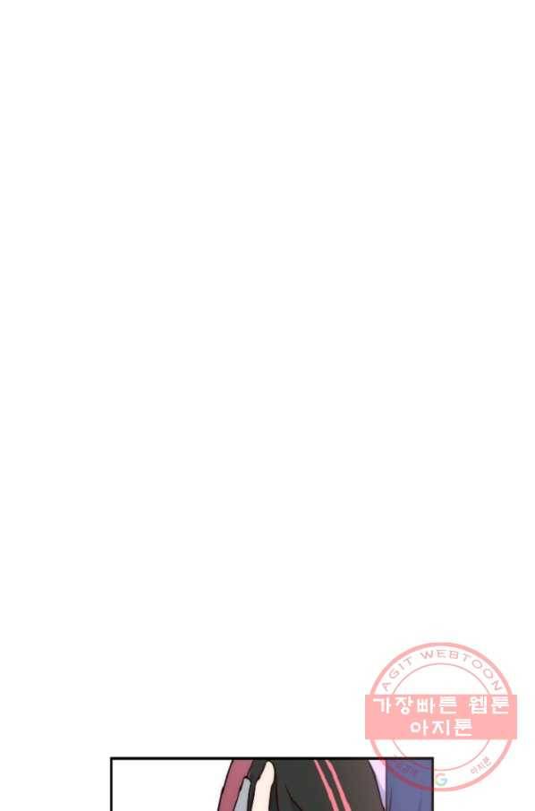 포근한그남자 19화 1