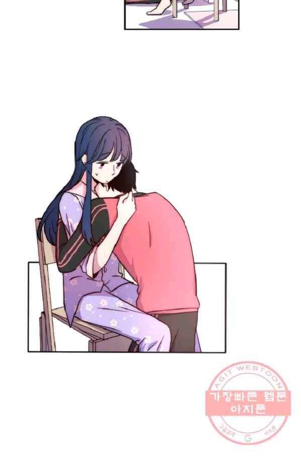 포근한그남자 19화 3