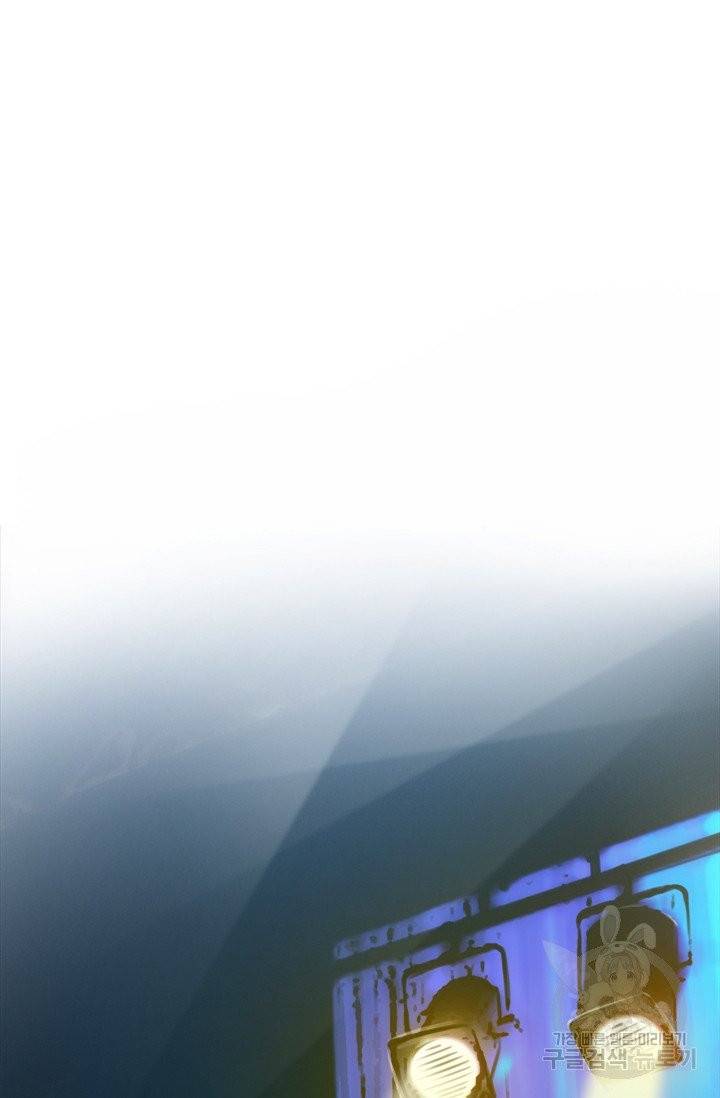 페이크뷰티 시즌2 60화 2