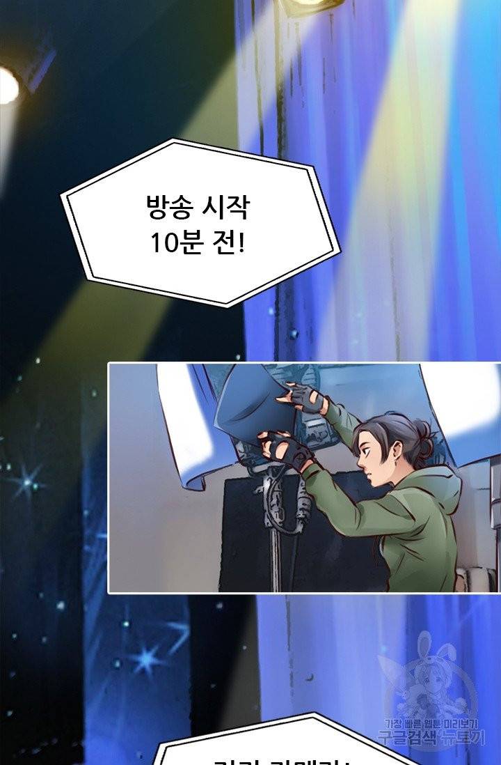 페이크뷰티 시즌2 60화 3