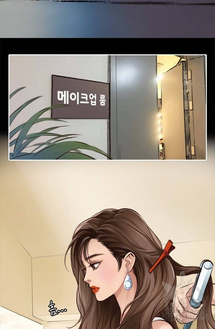 페이크뷰티 시즌2 60화 5