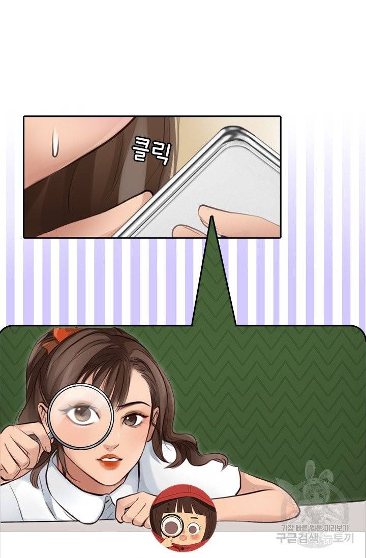 페이크뷰티 시즌2 60화 8