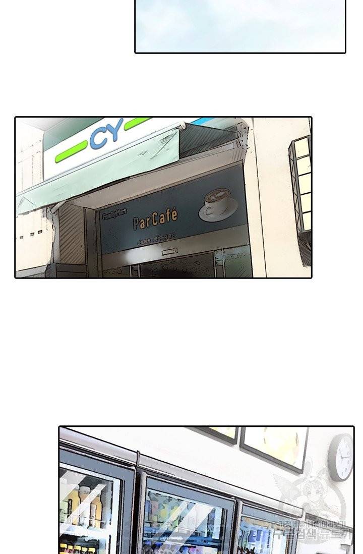 페이크뷰티 시즌2 60화 19