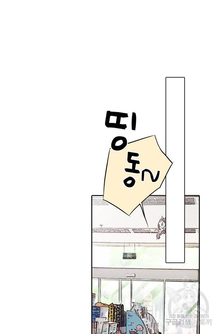 페이크뷰티 시즌2 60화 27