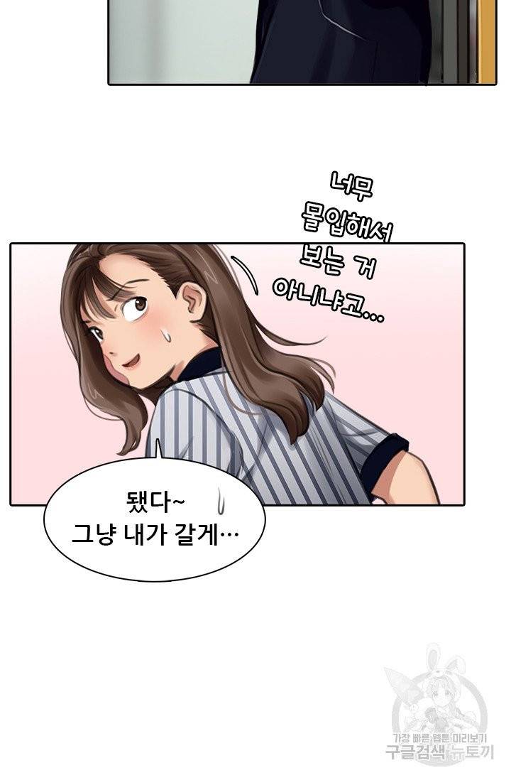 페이크뷰티 시즌2 60화 30