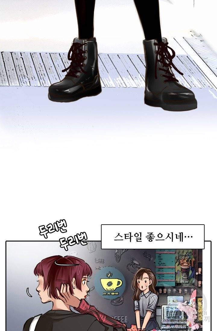 페이크뷰티 시즌2 60화 34