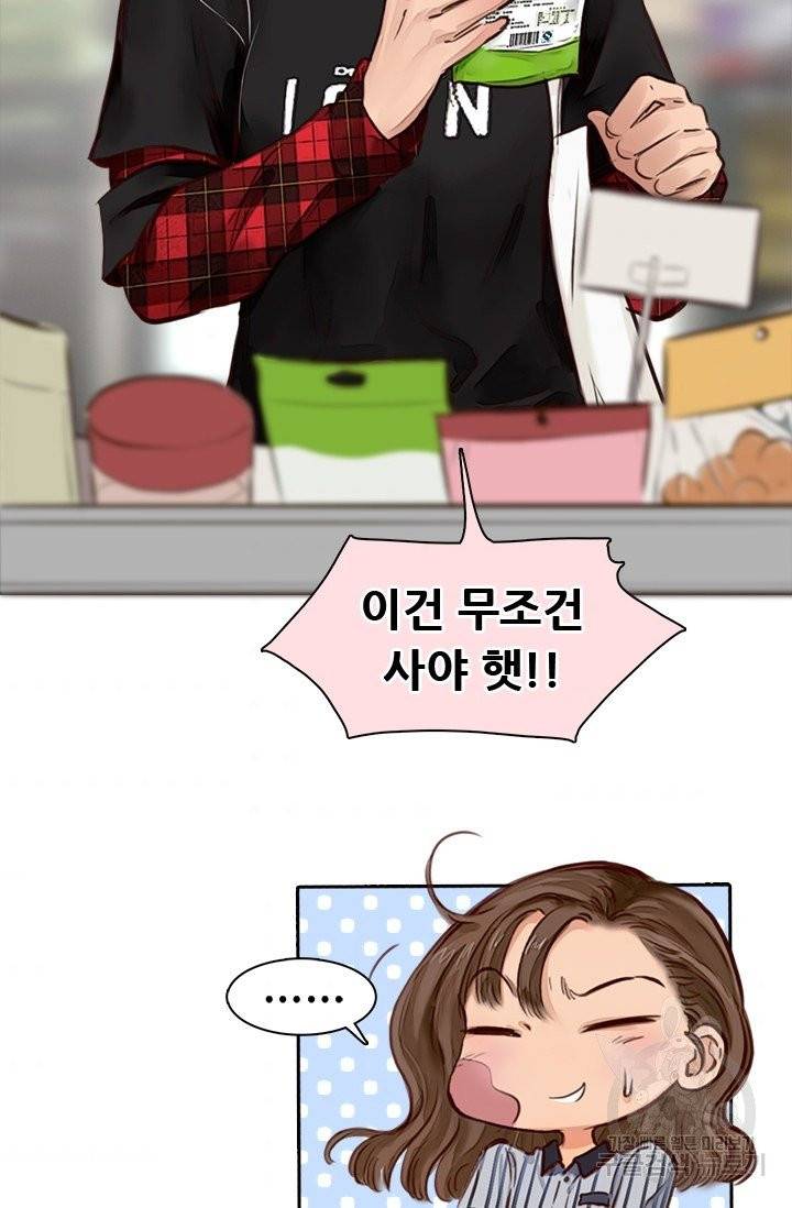 페이크뷰티 시즌2 60화 37