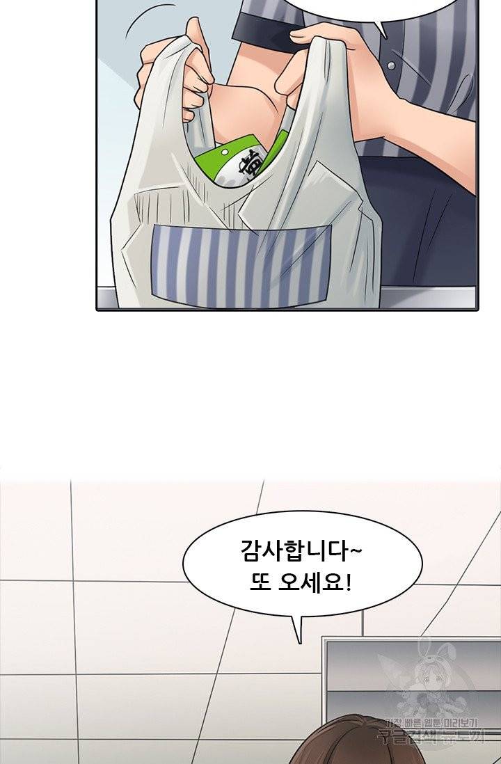 페이크뷰티 시즌2 60화 39