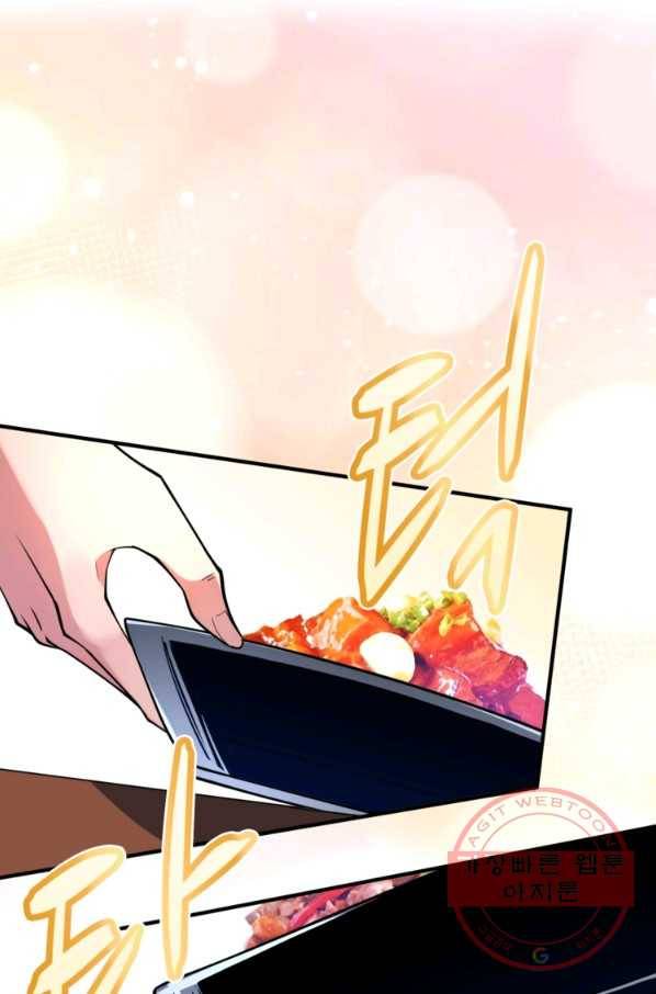 무영삼천도 2화 21