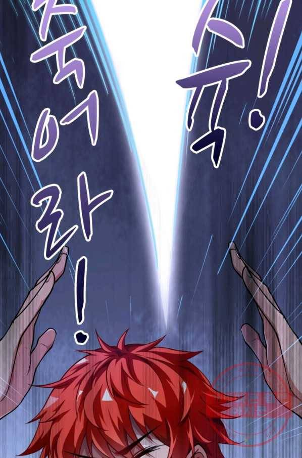 무영삼천도 2화 48
