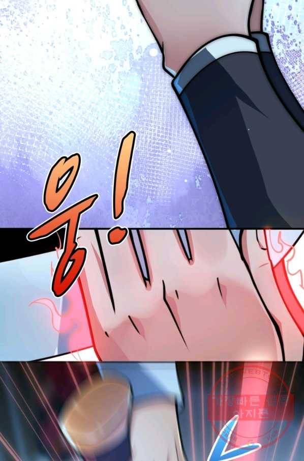 무영삼천도 2화 52