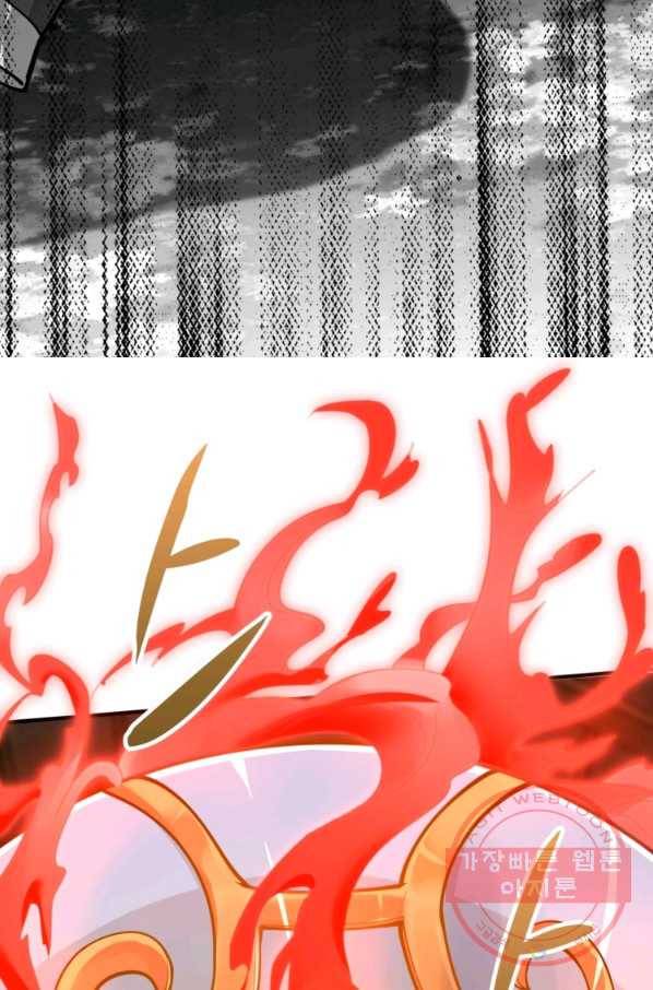 무영삼천도 2화 59