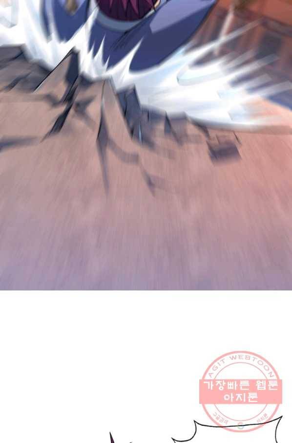 무영삼천도 2화 75