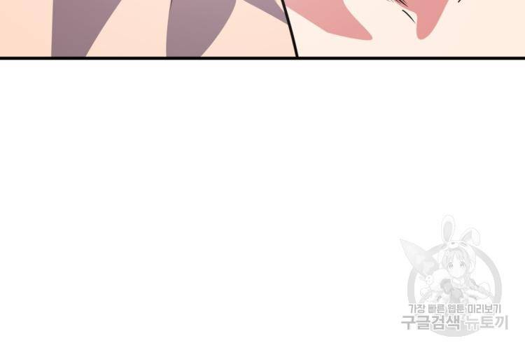 무영삼천도 12화 5