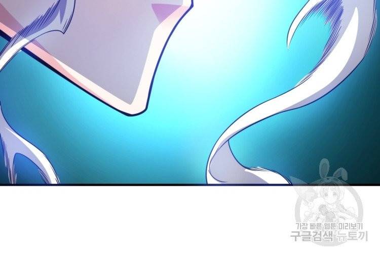 무영삼천도 12화 23