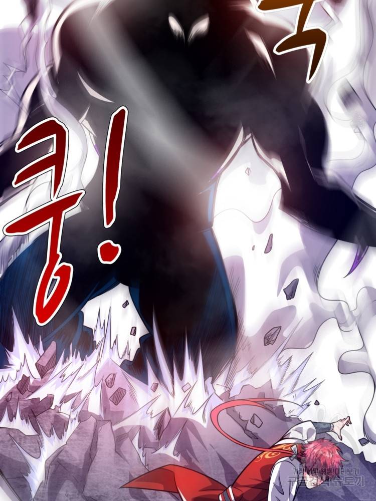 무영삼천도 12화 57