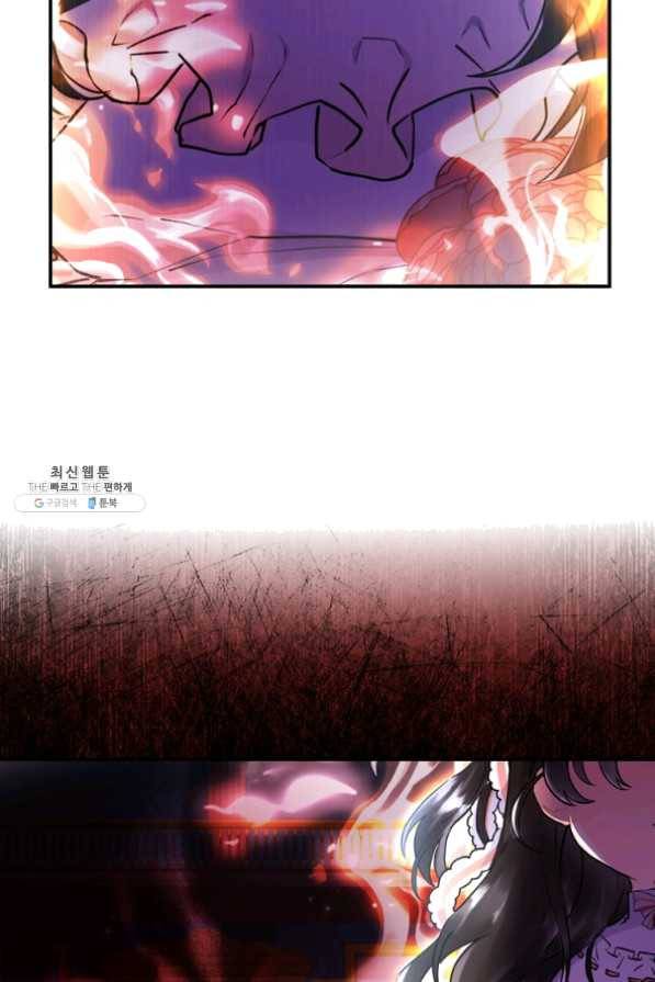 남주의 입양딸이 되었습니다 23화 6
