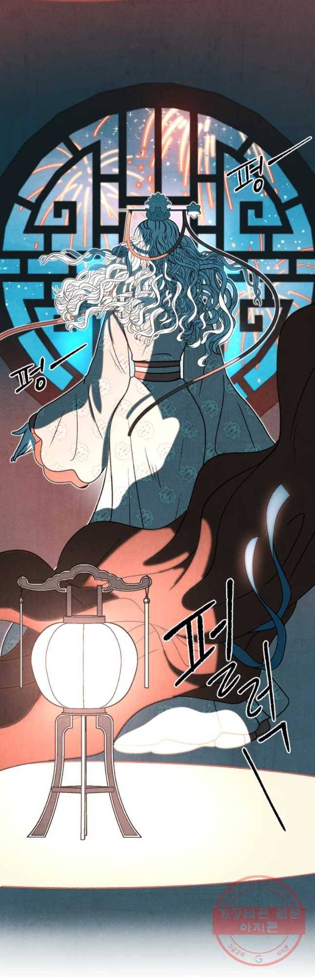 후궁공략 71화 46