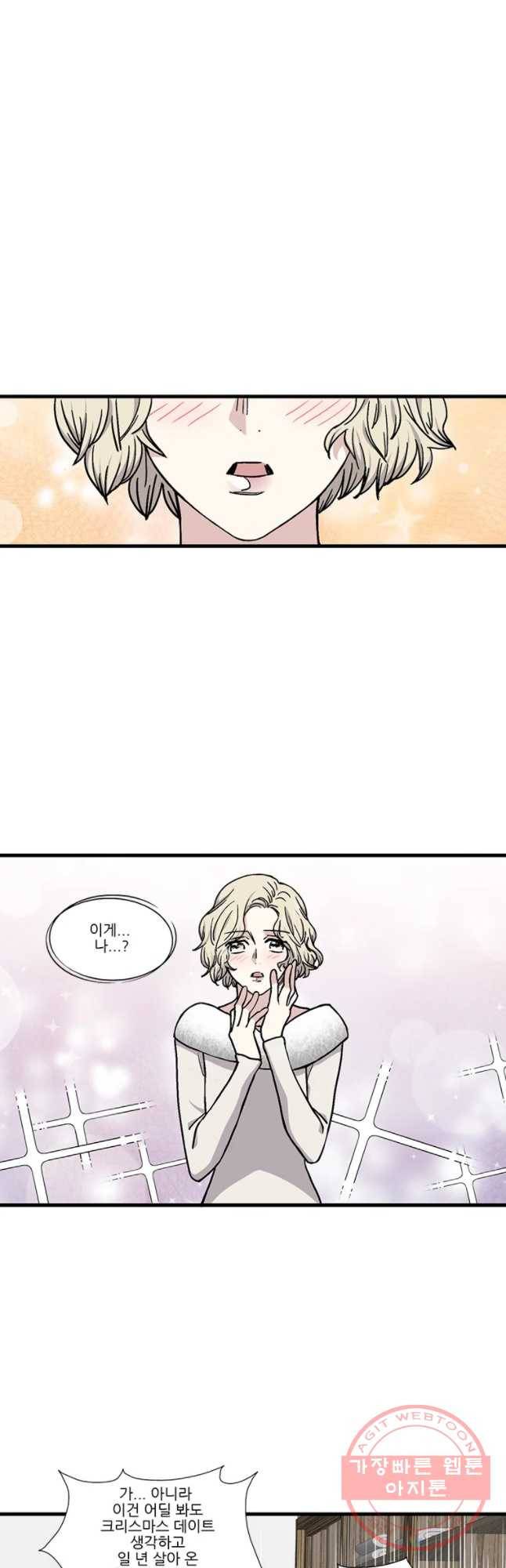 순정 히포크라테스 시즌3 28화 7