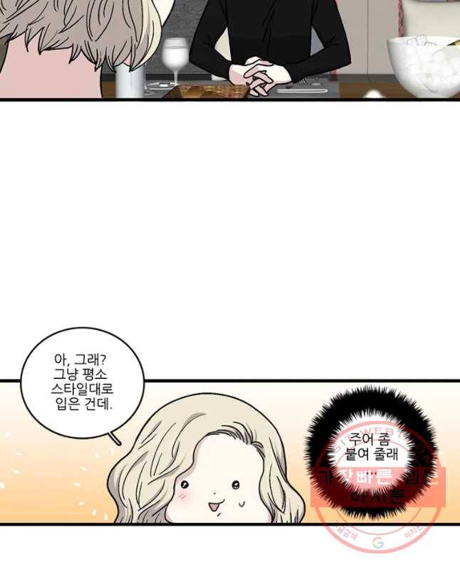 순정 히포크라테스 시즌3 28화 15