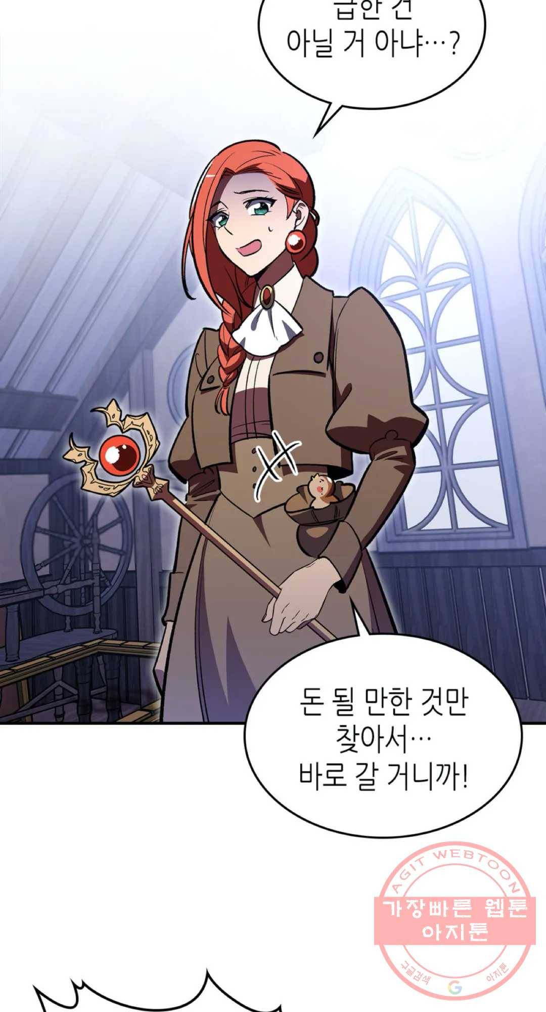 용사가 있었는데요 40화 38