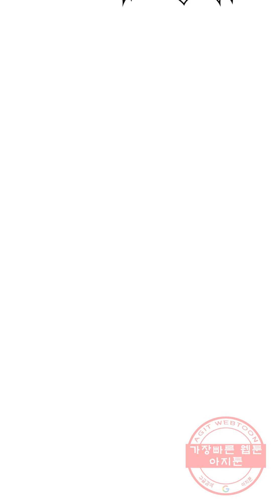 용사가 있었는데요 40화 44