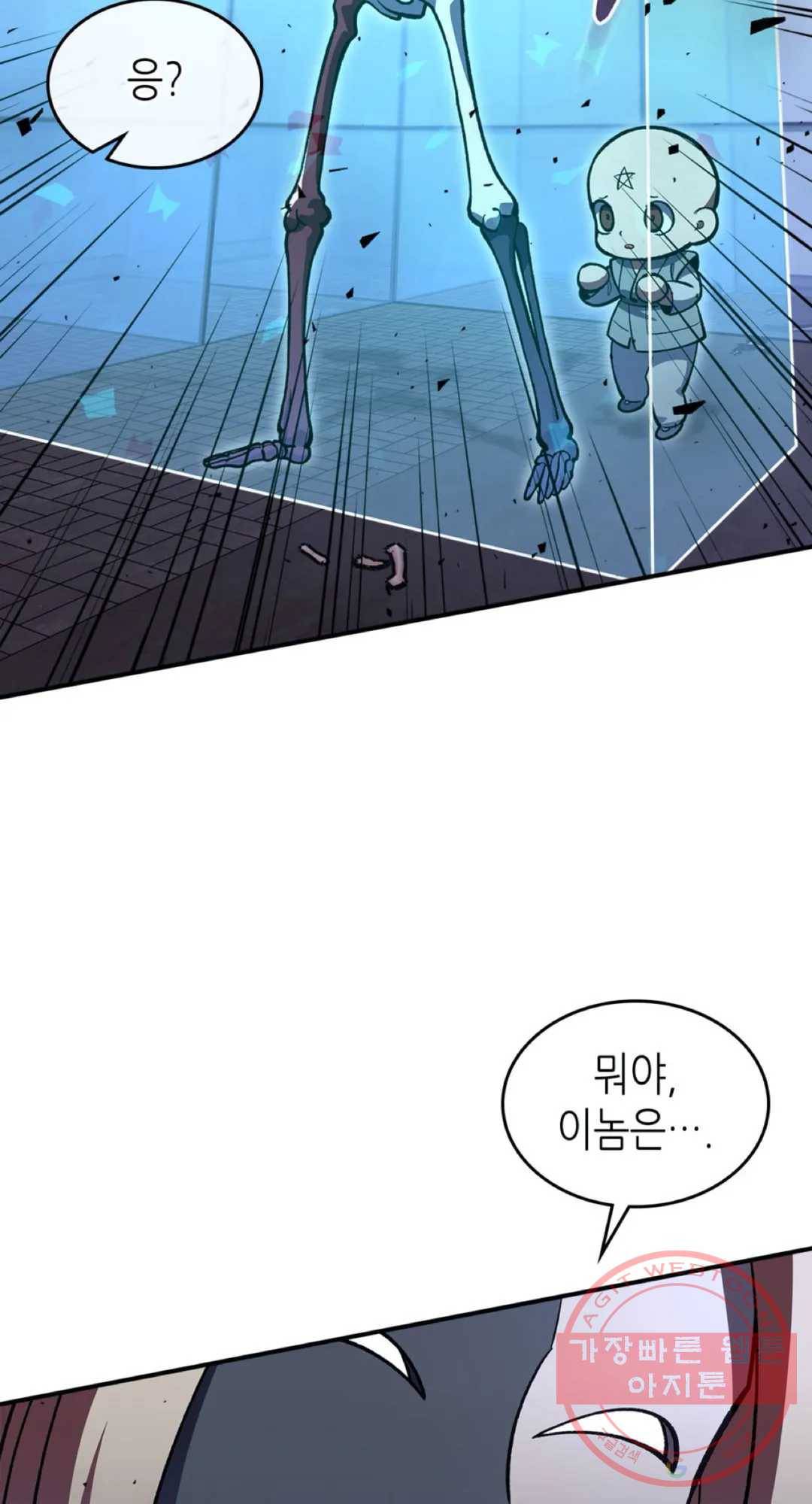 용사가 있었는데요 40화 62
