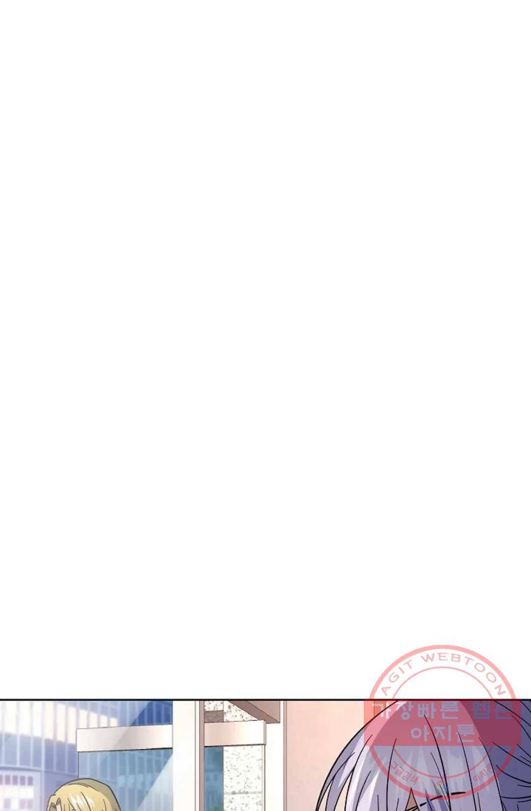 전직 법사 516화 8