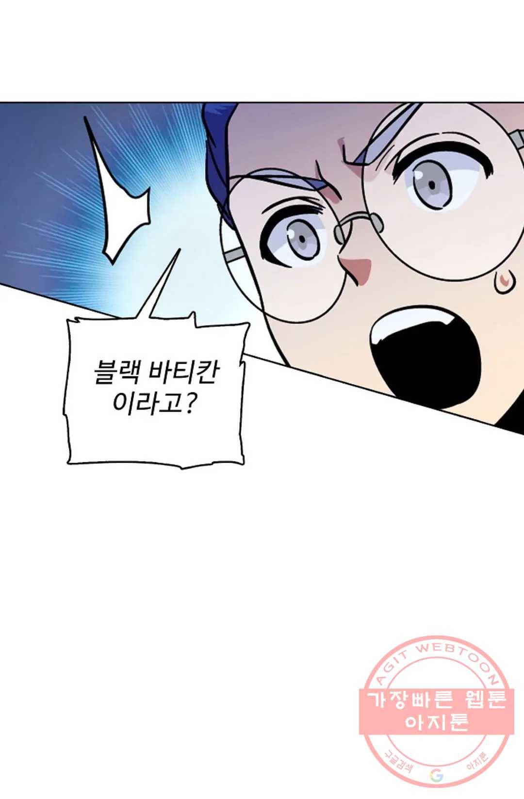 전직 법사 516화 13