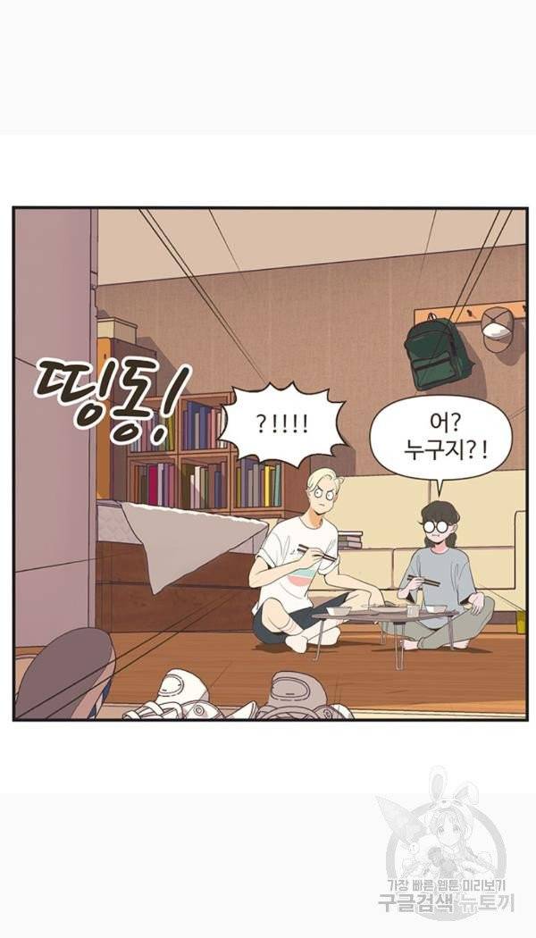 조조코믹스 킹스앱스 7화 26