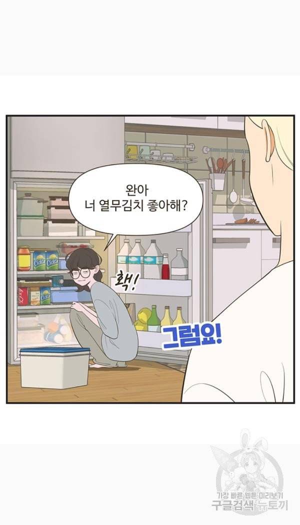 조조코믹스 킹스앱스 7화 30