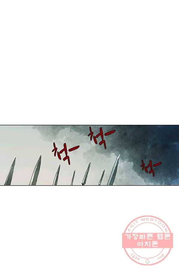 제혈:황제의 피 33화 3